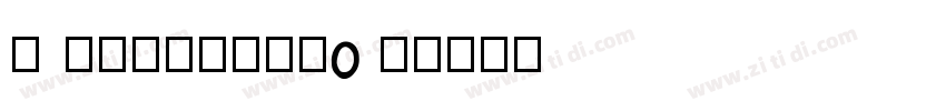 I OTF新楷書Pro H字体转换